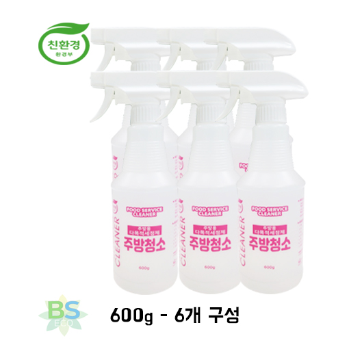 주방청소 600g(1통 5500원)/ 주방 집기류를 손쉽게, 안전하게 청소하기~