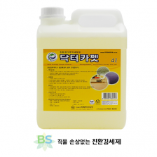 닥터카펫 4L/ 카펫세제