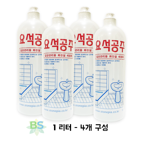 요석공주/변기 요석제거제 (1통 6600원)