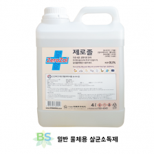 살균소독과세척을 동시에 제로졸 4L