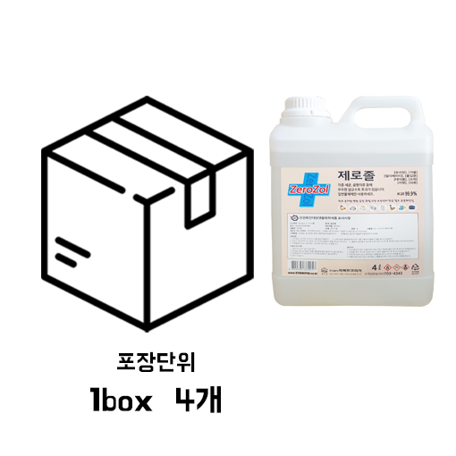 제로졸 4L / 1박스 4개